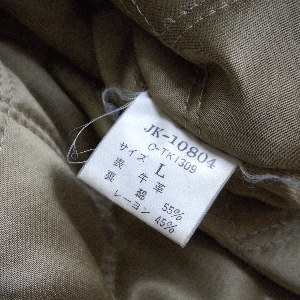 美品】VAN JAC【オールレザー スタジャン】L ヴァン ワッペン