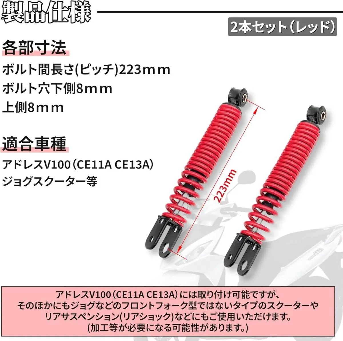 セピアzz CA1EB フロント フォーク サス アドレスv100 等 アドレスV100 純正交換 強化タイプ フロント サスペンション