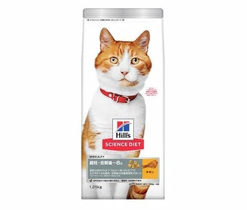 セット 日本ヒルズ コルゲート サイエンスダイエットキャットフード避妊去勢後猫用1 6歳までチキン成猫 ドライトライアル1 25 kg