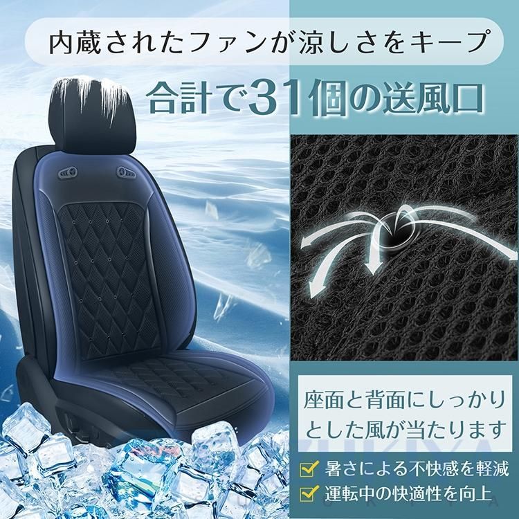 送風 クーラー