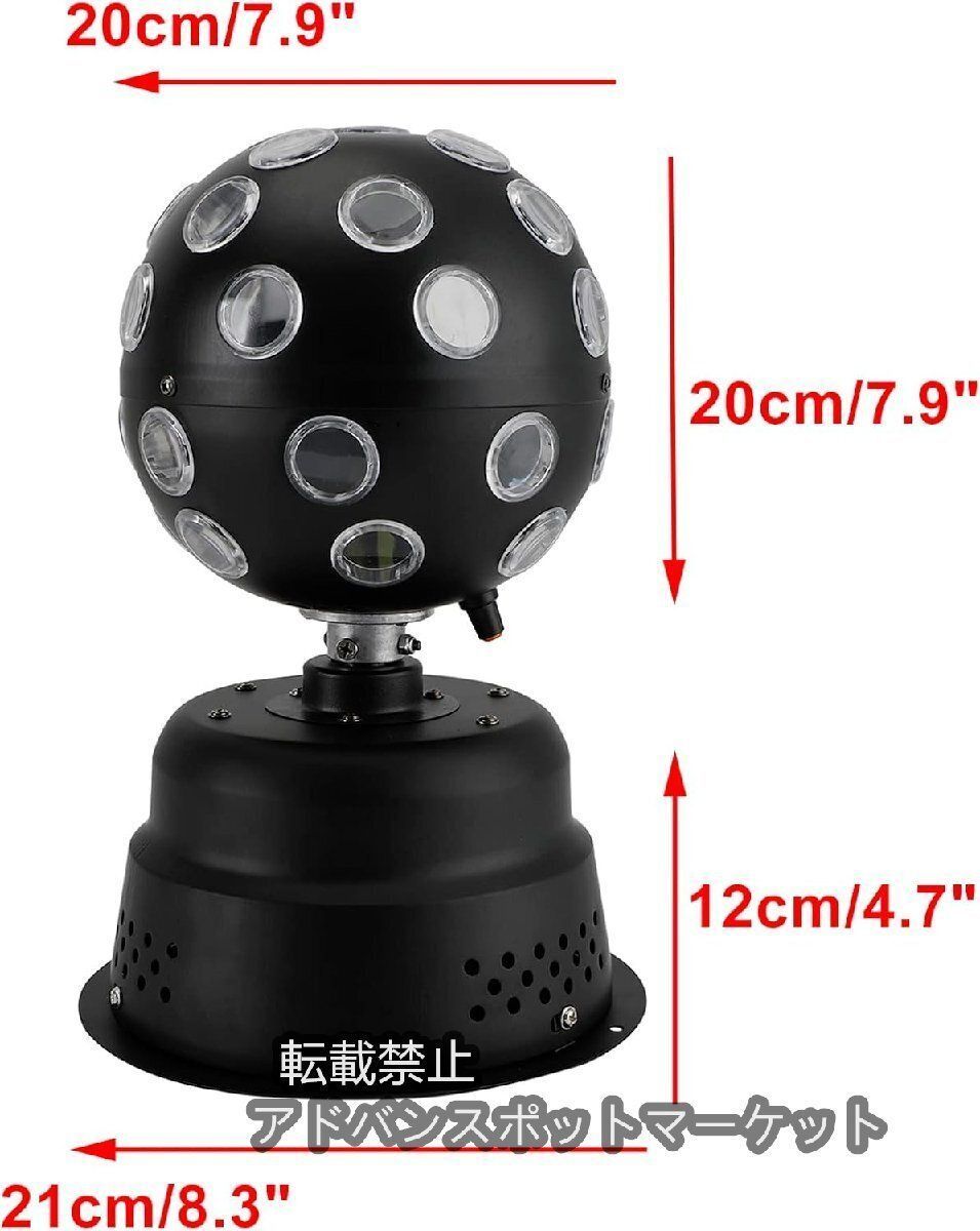 30W LED ディスコライト ミラーボール スポットライト KTV DJ パーティーライト CW11LYX NEXPOTALLINN_EU