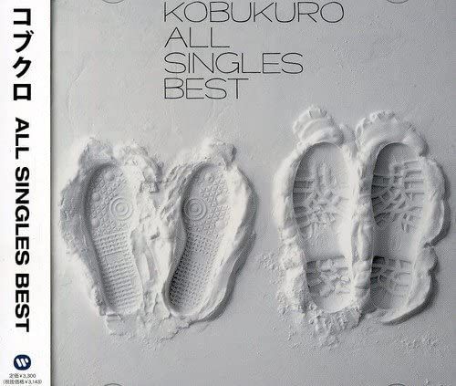 KOBUKURO ALL SINGLES BEST（2CD＋DVD】ALL