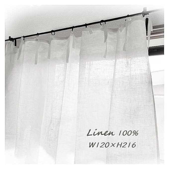 【在庫処分】リネンカーテン　中厚手オフホワイト  フラットリボンカーテン  W120×H216