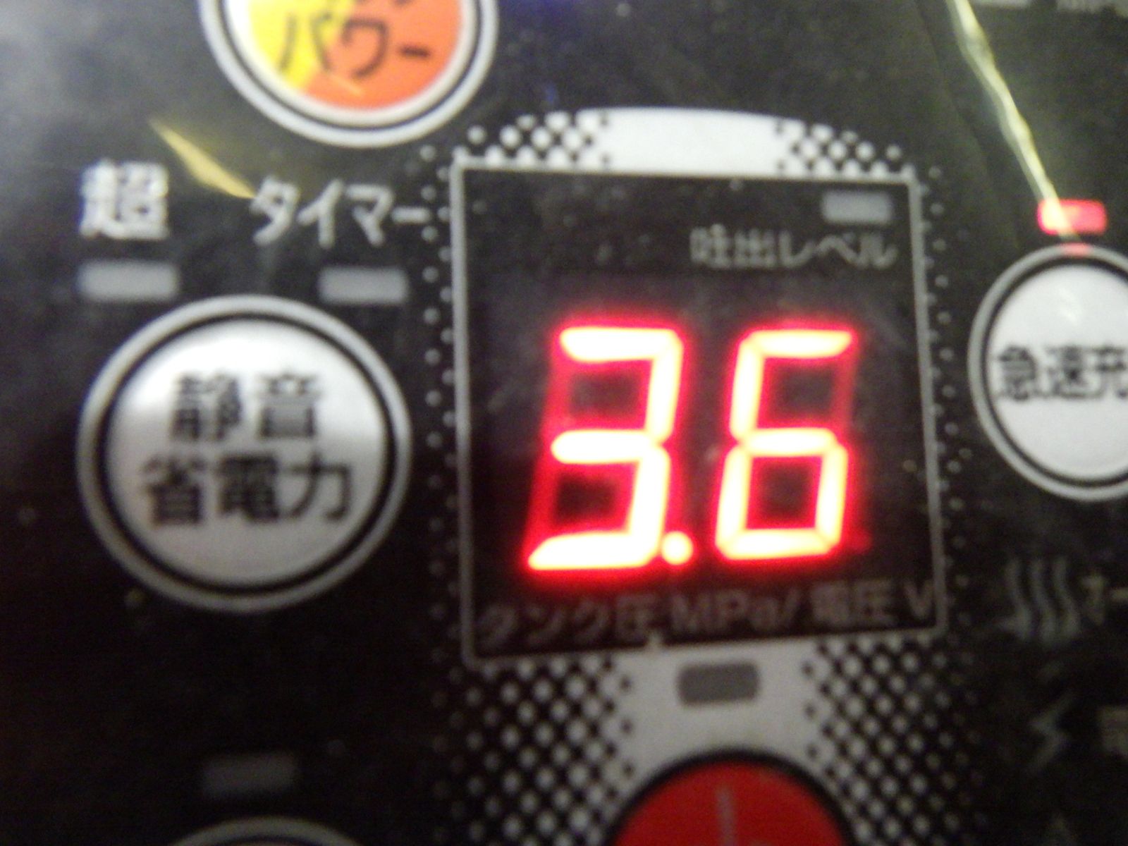 北海道・沖縄・離島は着払い 激安 MAX コンプレッサー 1250EⅡ 通電 