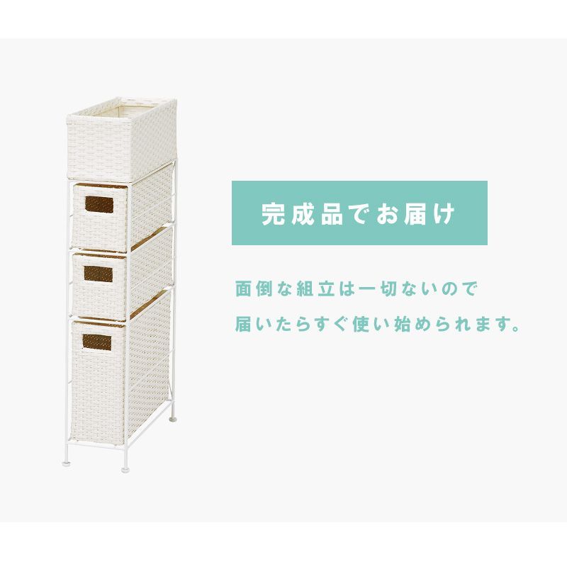 スリム
