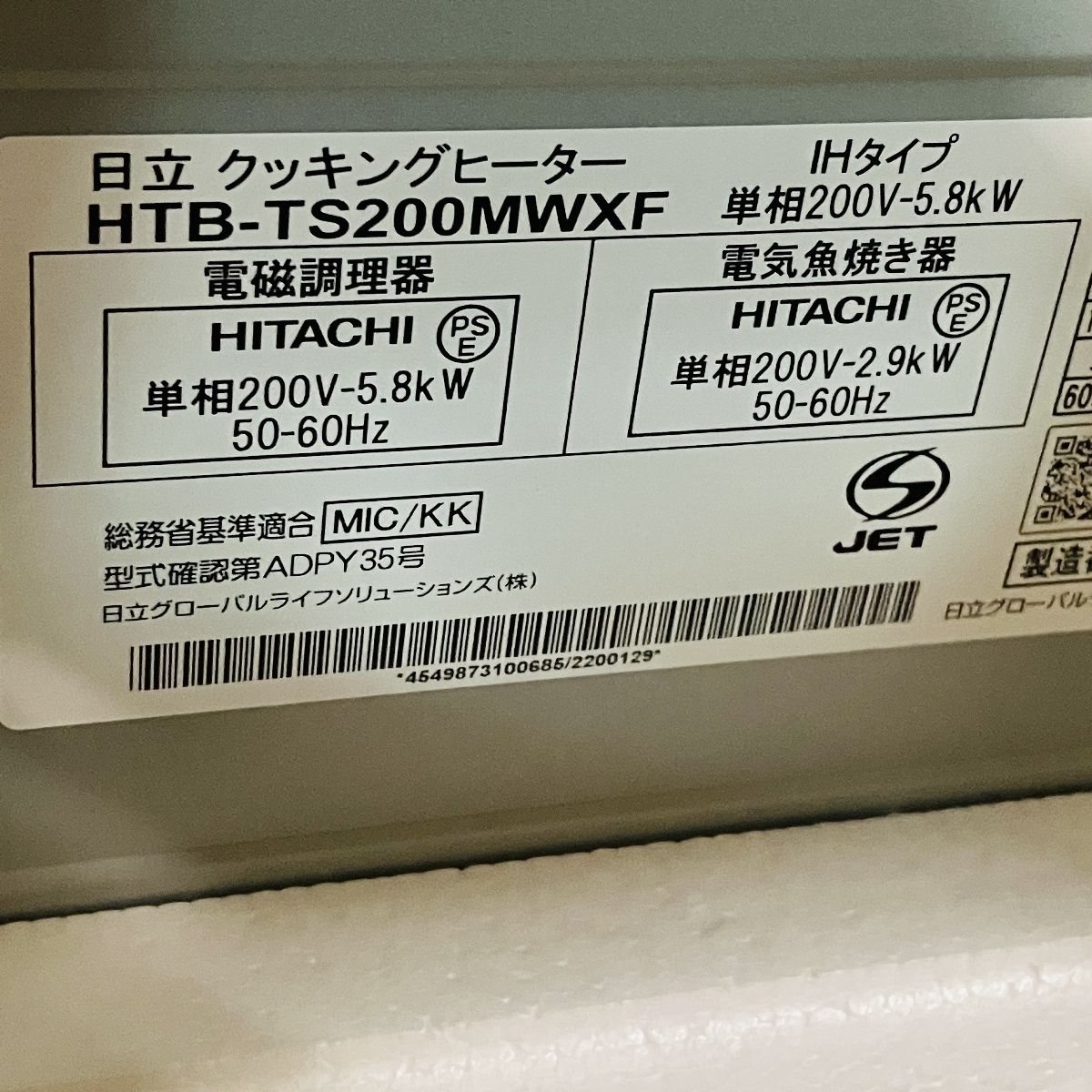 調理