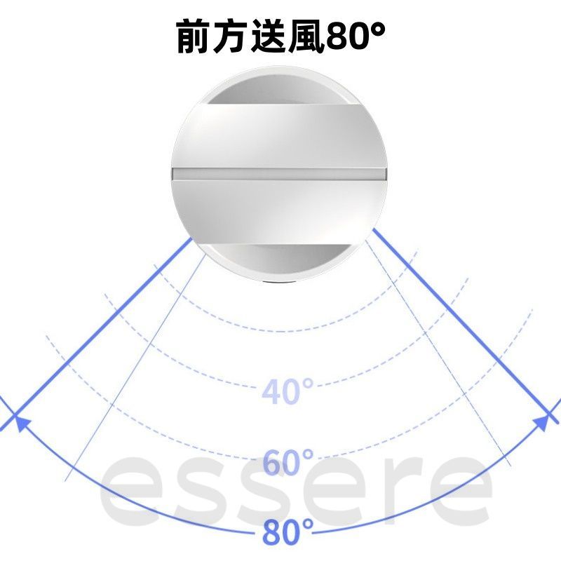 タワーファン 羽根なし
