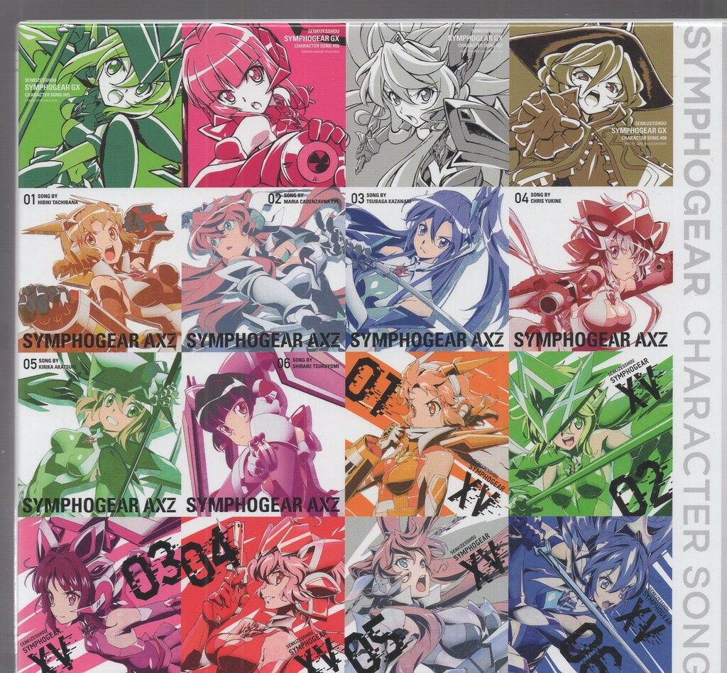 戦姫絶唱シンフォギア キャラクターソングコンプリートBOX 戦姫絶唱