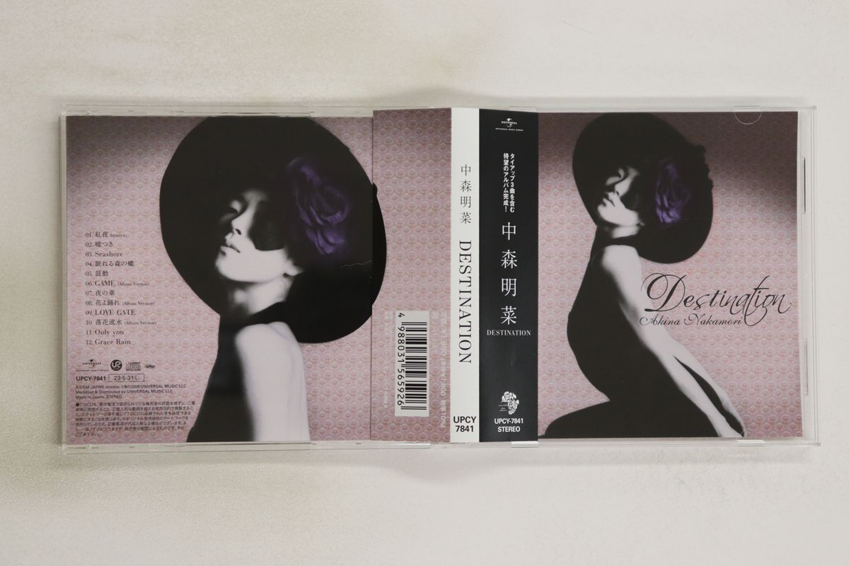 CD 中森明菜 DESTINATION UPCY7841 UNIVERSAL MUSIC /00110