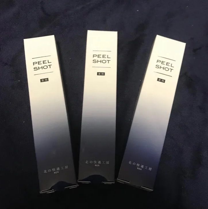 ピールショット 期間限定 北の快適工房 25g 3本セット 【公式通販】
