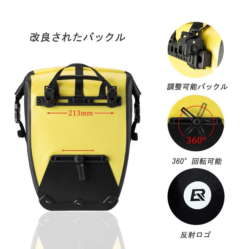ROCKBROS ロックブロス パニアバッグ 自転車 リアバッグ サイドバック キャリアバッグ 防水 大容量 キャンプ ツーリングバッグ アウトドア用 20L 40L 1個 2個セット BRIGHTFACE_UK