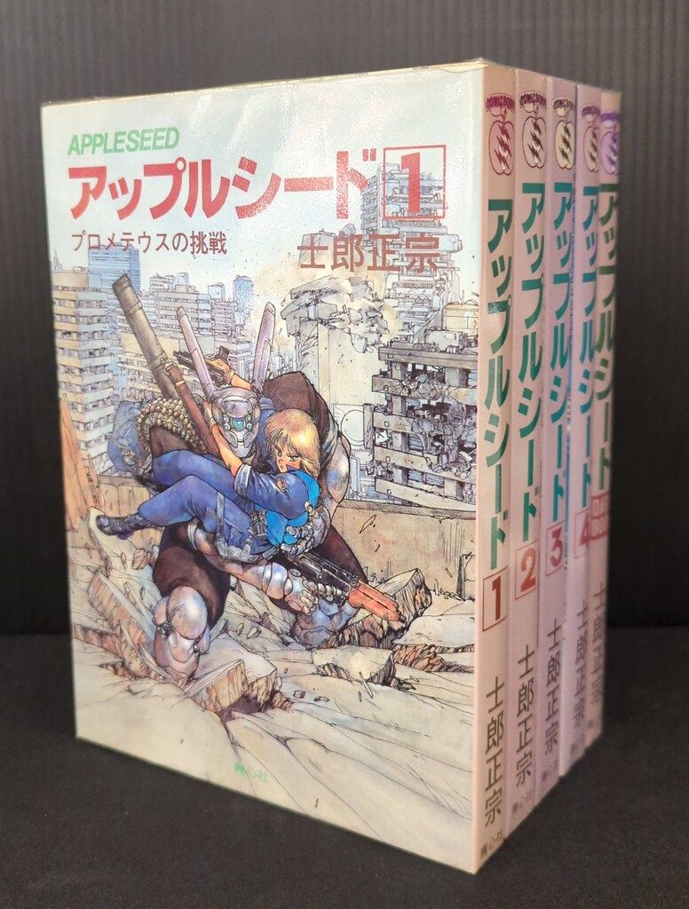 アップルシード　APPLESEED　士郎正宗　青心社　1〜4巻セット Amazon.co.jp: アップルシード 文庫 全4巻 完結セット (MF文庫