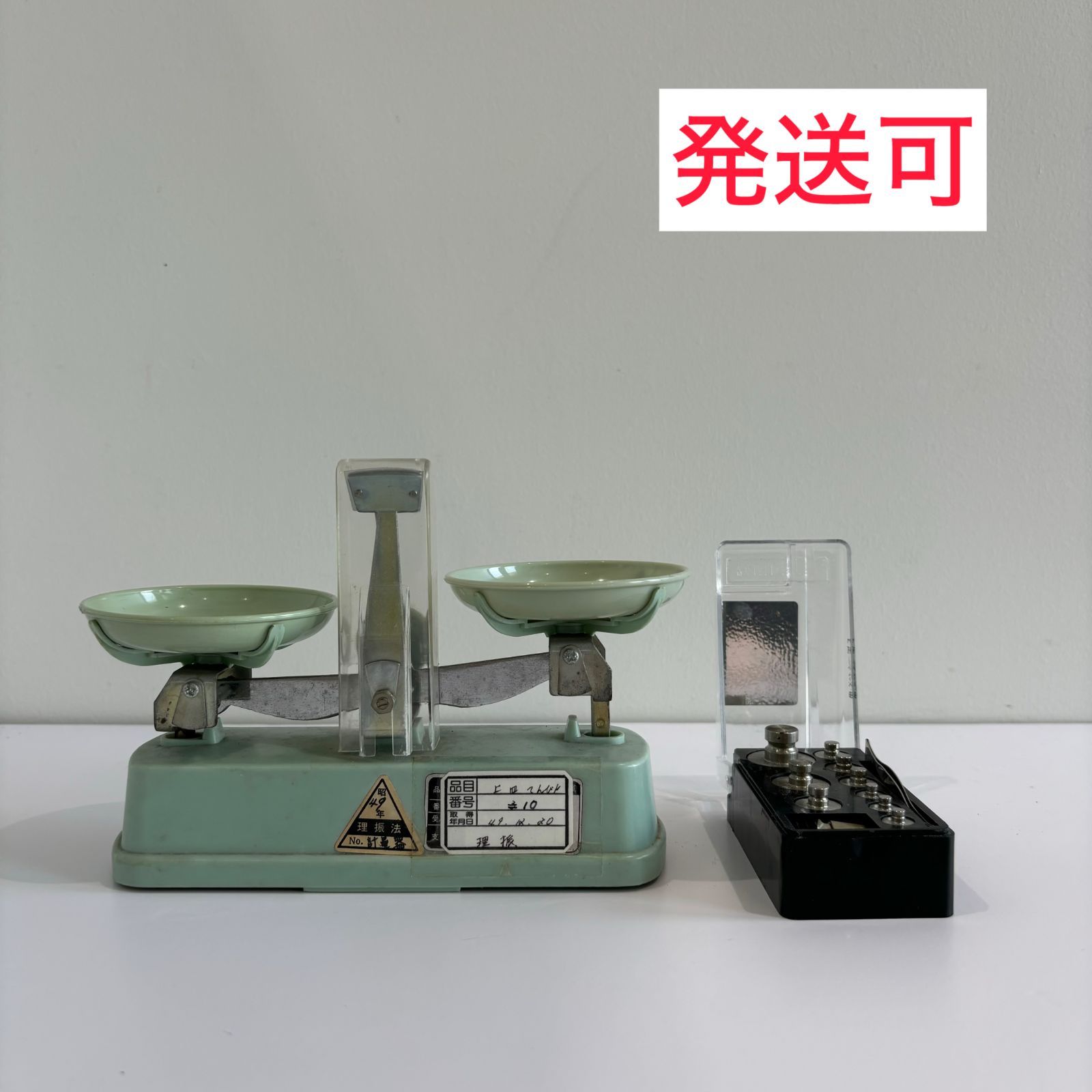 上皿天秤 皿 番号 上皿天秤 株式会社