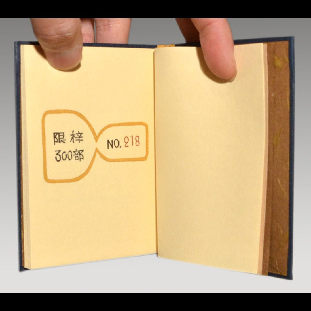 武井武雄「世界革命」刊本作品No.83 限定300部 直筆サイン入 a0417