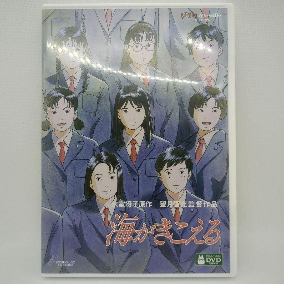 【美品】ジブリ　３作品　　MovieNEX 特典DVD 純正ケース 美品】千と千尋の神隠し MovieNEX 特典DVD 純正ケース - メルカリ