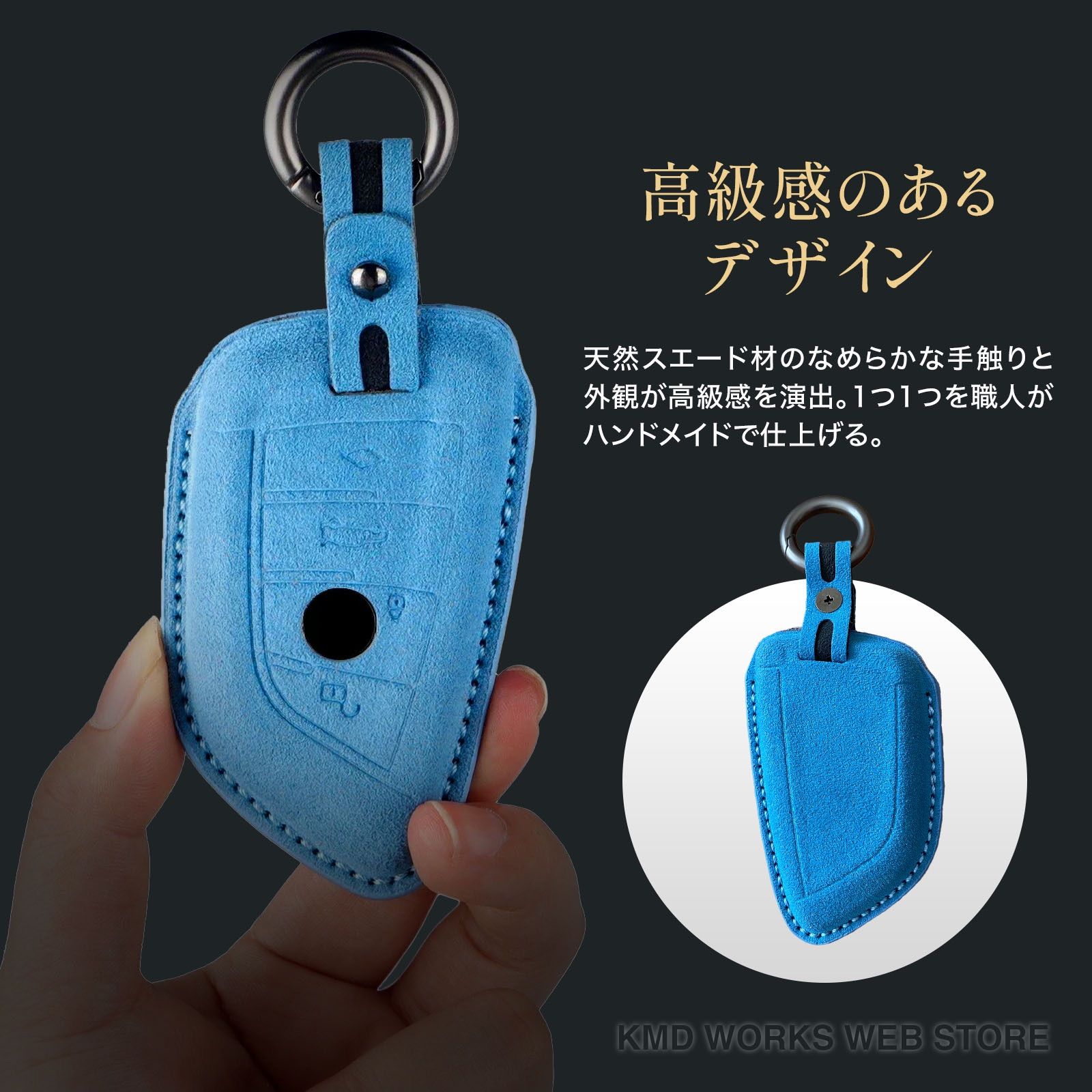 BMW イタリア製アルカンターラ レザーキーケース キーカバー ブラック