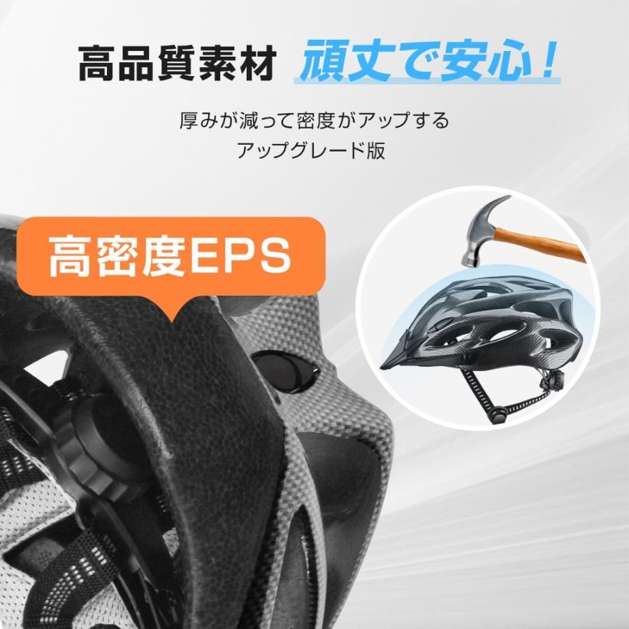 ヘルメット 自転車 自転車用ヘルメット 大人用ヘルメット 超軽量 通気性抜群 大人用 男女兼用 脱着可能シールド 3D保護クッション サイズ調整可能 54~61cm ES022