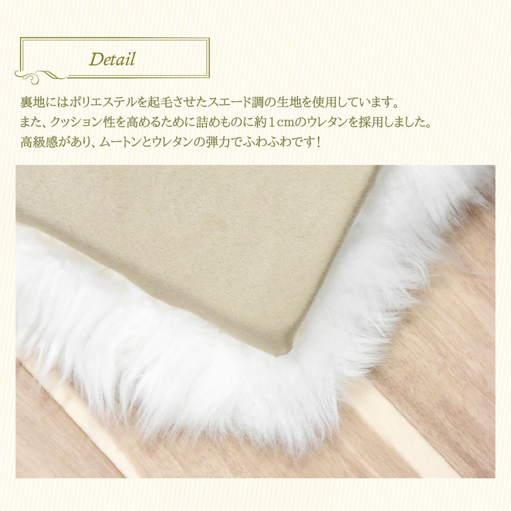 2枚セット ムートンシートクッション シートクッション 大き目 約45×45cm ウレタン入り 長毛タイプ 毛皮 ムートンクッション ムートン クッション 座布団 ソファー 暖かい キャンプ アウトドア ペット ペットマット 淡い 厚め