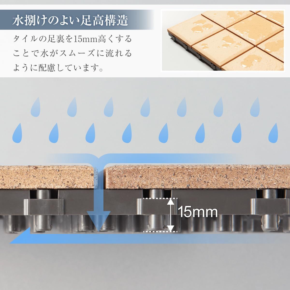 300角 ベイクアンバー