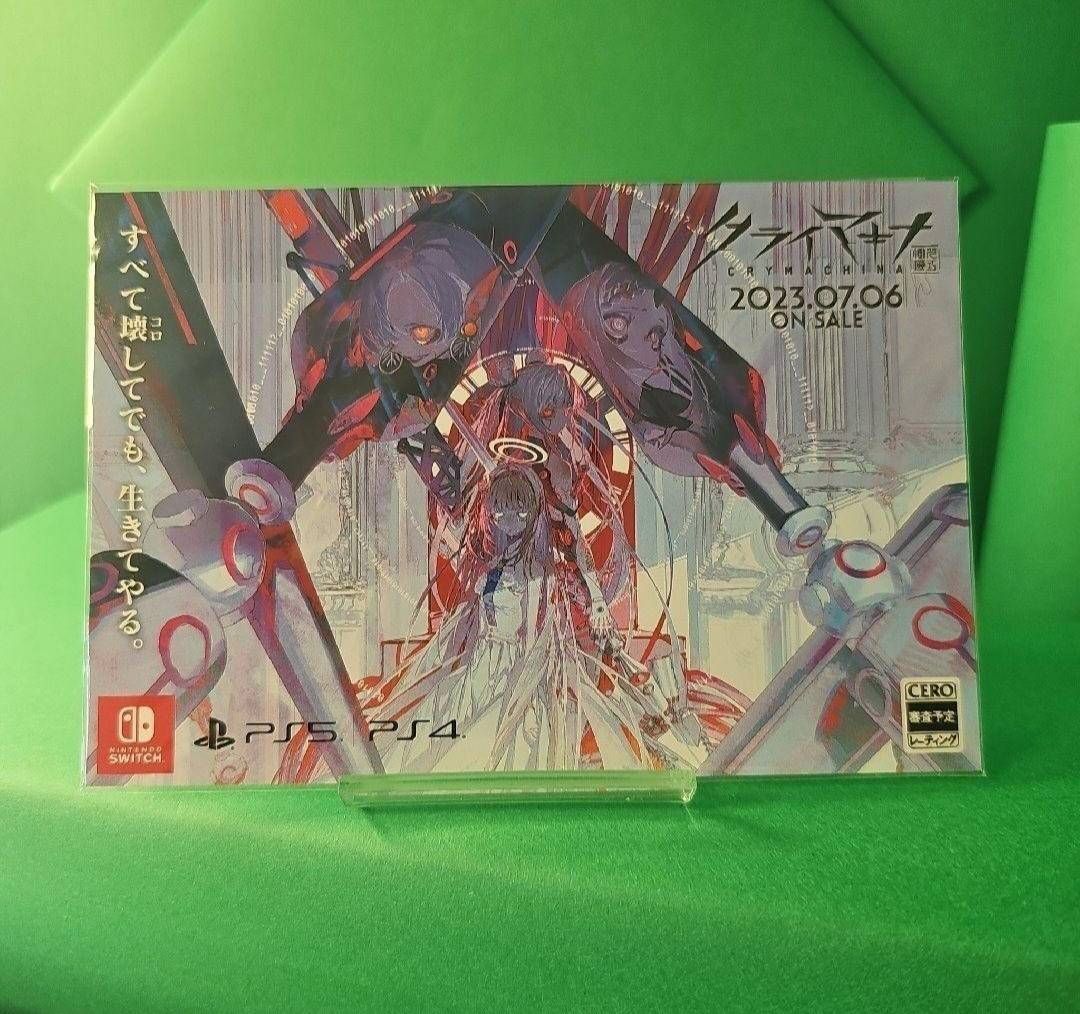 Nintendo Switch - 新品シュリンク未開封　クライマキナ　Switch版　限定特典　はなまるBOX 51zrUWBgt1L.jpg_BO30,255,255,