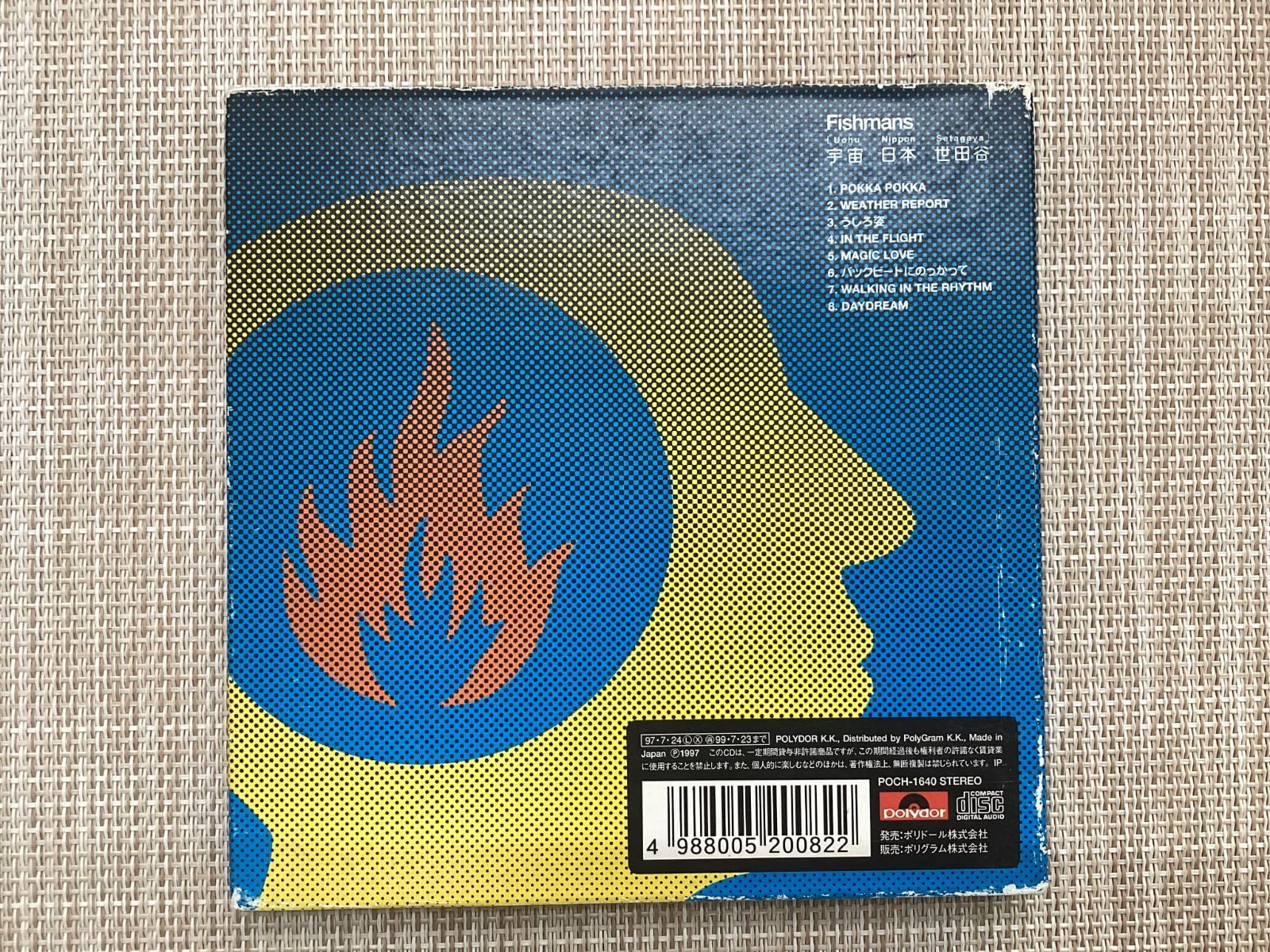 フィッシュマンズ　CD+DVD まとめ売り UPJY-9034_ed7c17d9-fb9c-48be-