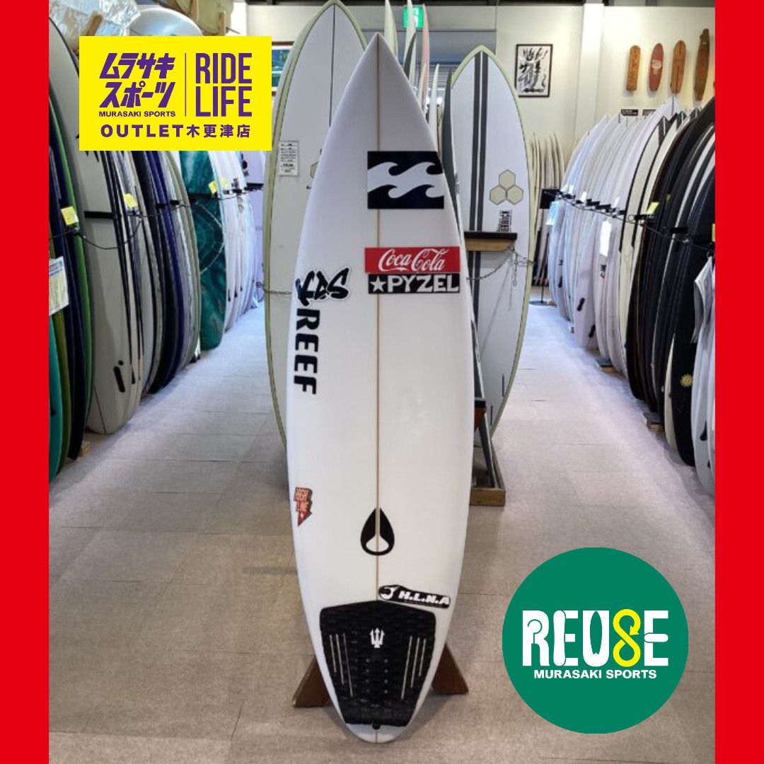 Short | HIGHLINE – Pyzel surfboards japan