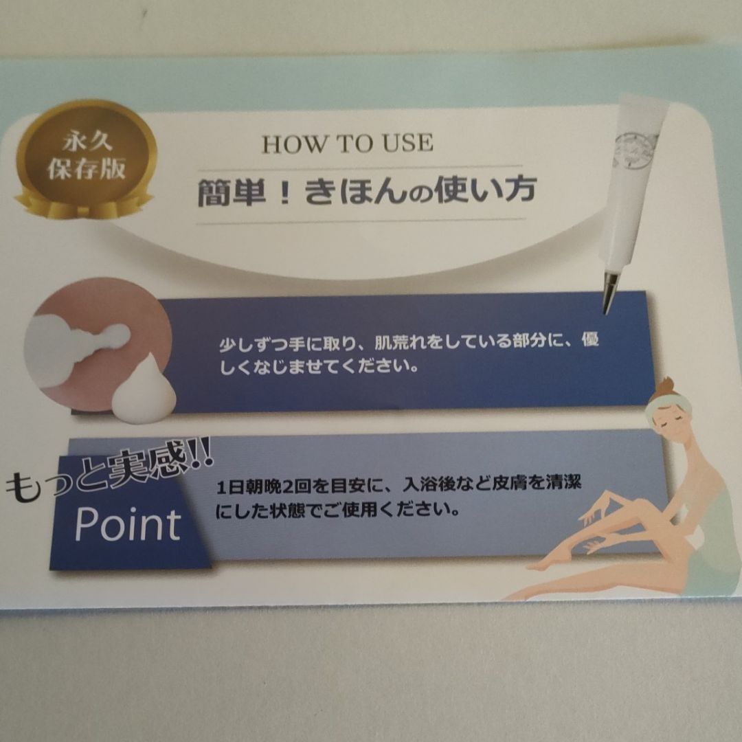 セルカラボ ショウセキン クリーム 30g