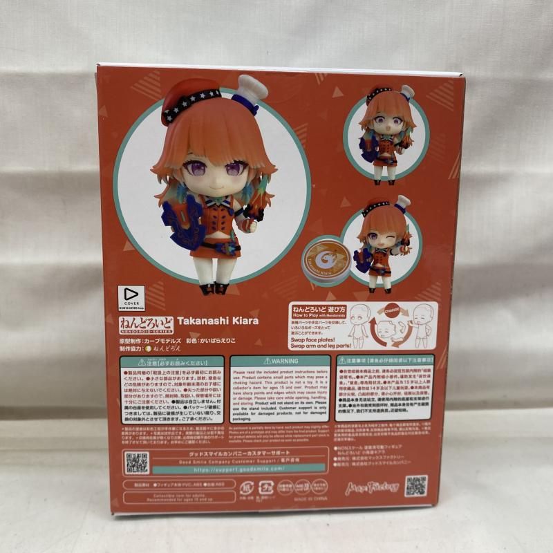 中古】S未開封)ねんどろいど 小鳥遊キアラ[22] - メルカリ