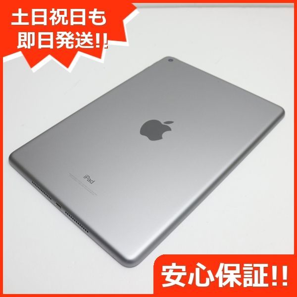 美品 iPad 第6世代 Wi-Fi 32GB スペースグレイ タブレット 即日発送