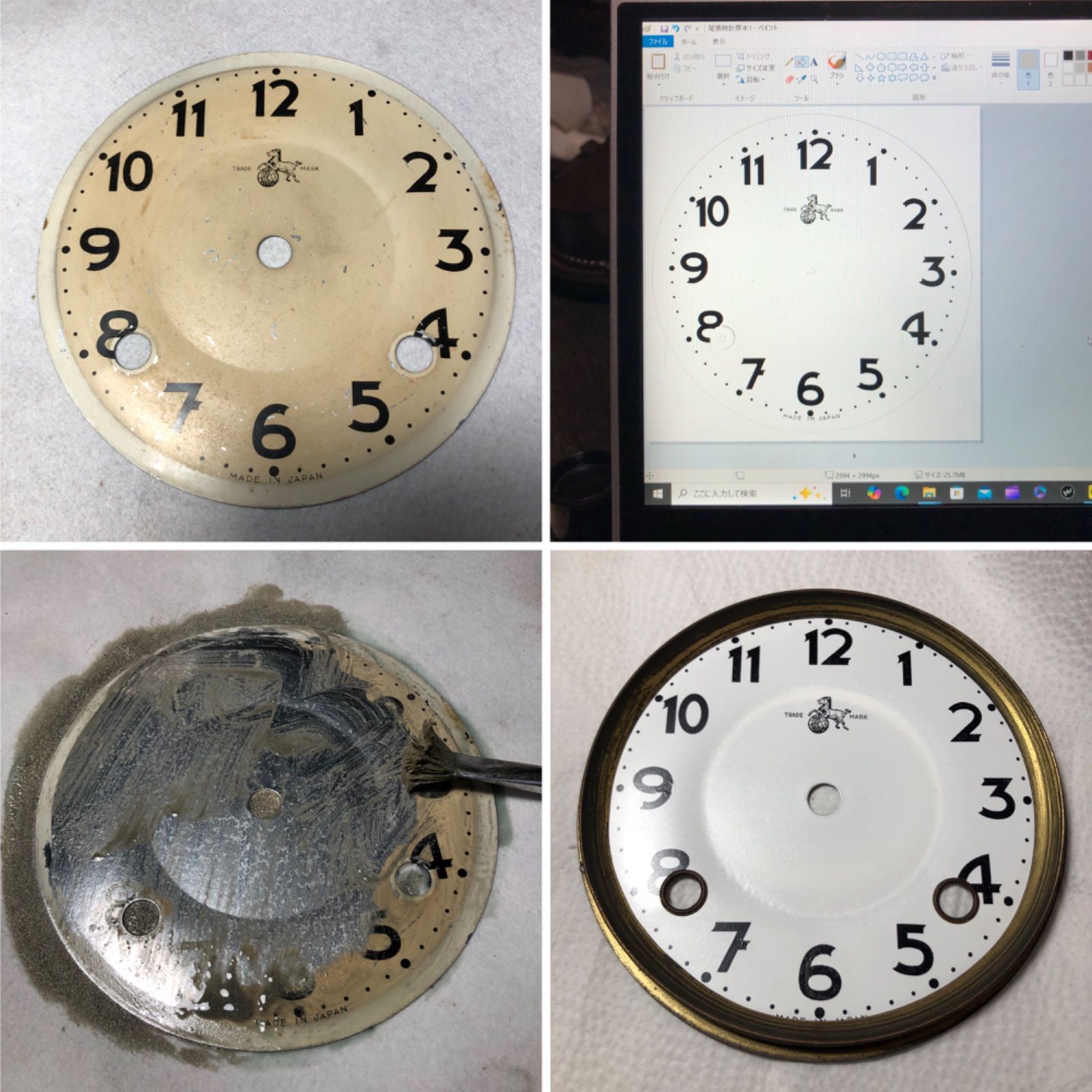 壁掛け時計　昭和48年　コレクター向け　オーバーホール必要 fb5a892b242809bae9f70256217f4d
