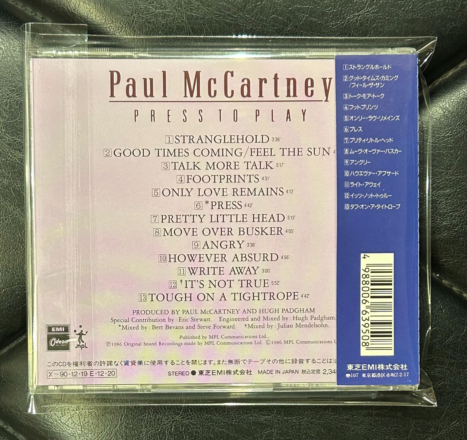 ミッドプライス帯付きCD】ポール・マッカートニー 「プレス・トゥ 