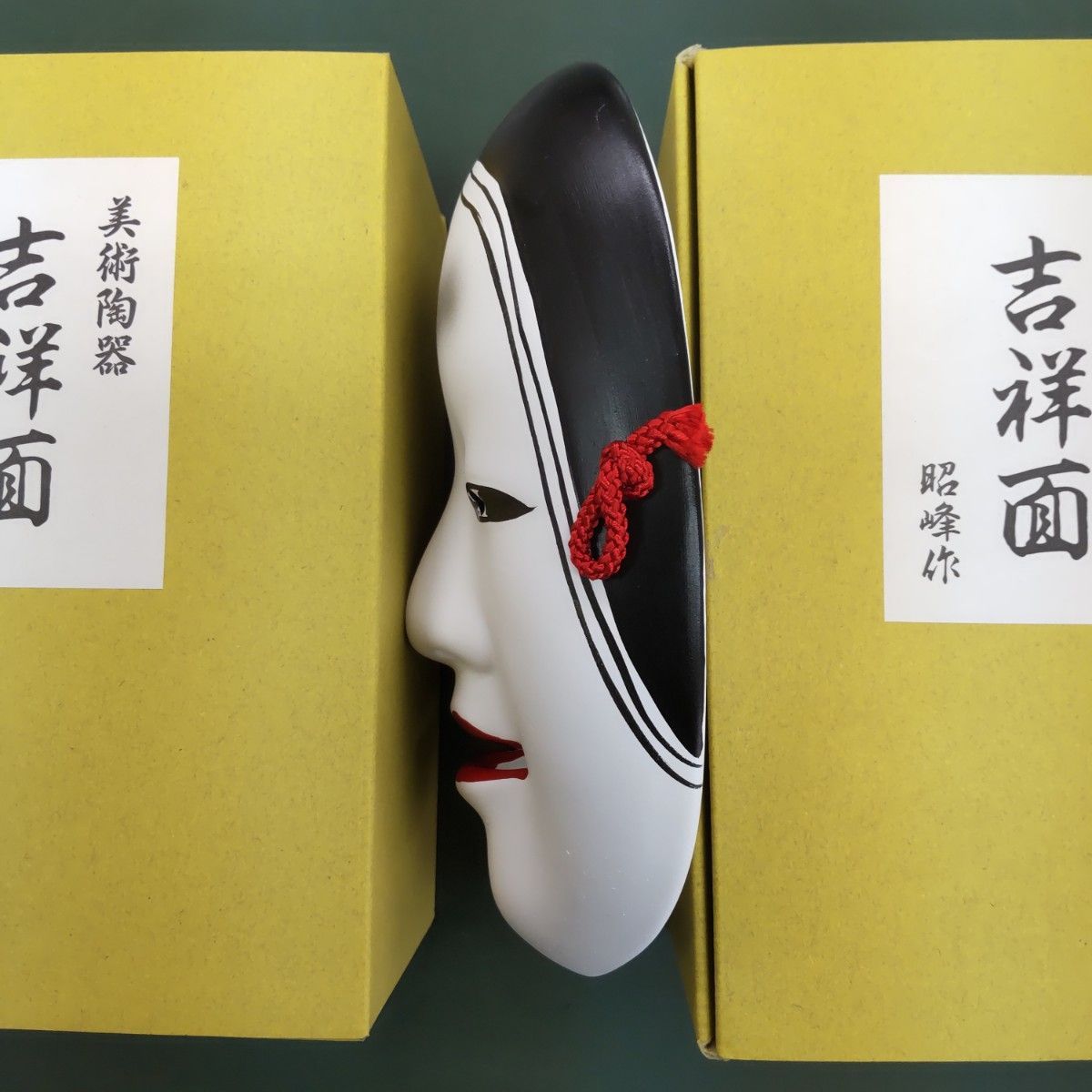 能面 増女 - メルカリ