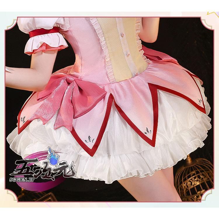 ストイックな 三分妄想 魔法少女まどか マギカ コスプレ コスプレ 鹿目まどか 衣装 ウィッグ 武器 靴 追加可 【保障できる！】