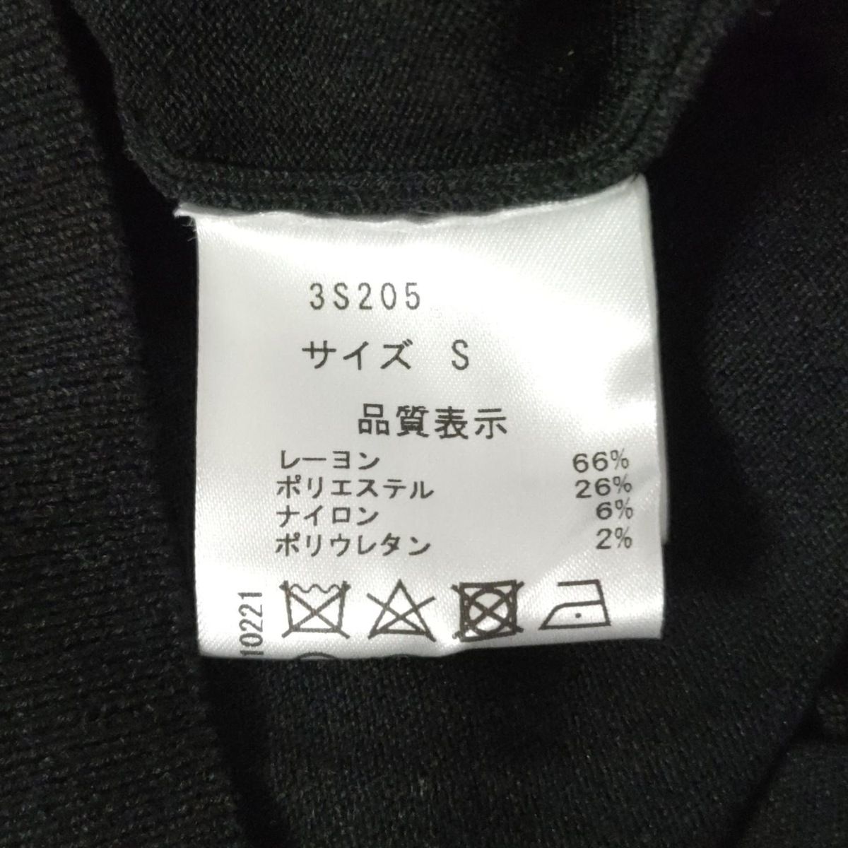 KAWAHITO セブンテン