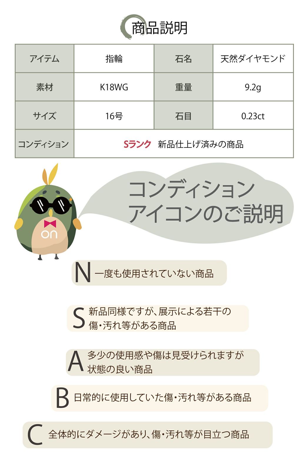 指輪