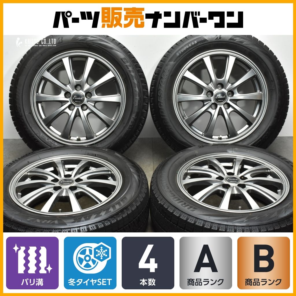 【2023年製 バリ溝】ユーロテック 16in 6.5J +43 PCD100 ブリヂストン ブリザッ VRX2 205/60R16 エクシーガ レガシィ ライズ ハイブリッド