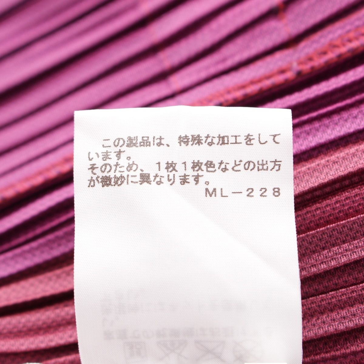 プリーツプリーズ イッセイミヤケ バイカラー  ロング 長袖 カーディガン コート PP43-JA812 パープル 4【中古】 プリーツプリーズ イッセイミヤケ バイカラー ロング 長袖