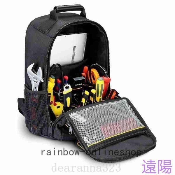 ツールバッグバックパック工具収納耐久性工具リュック小物収納カジュアル4タイプ背負いやすさ大容量作業軽量