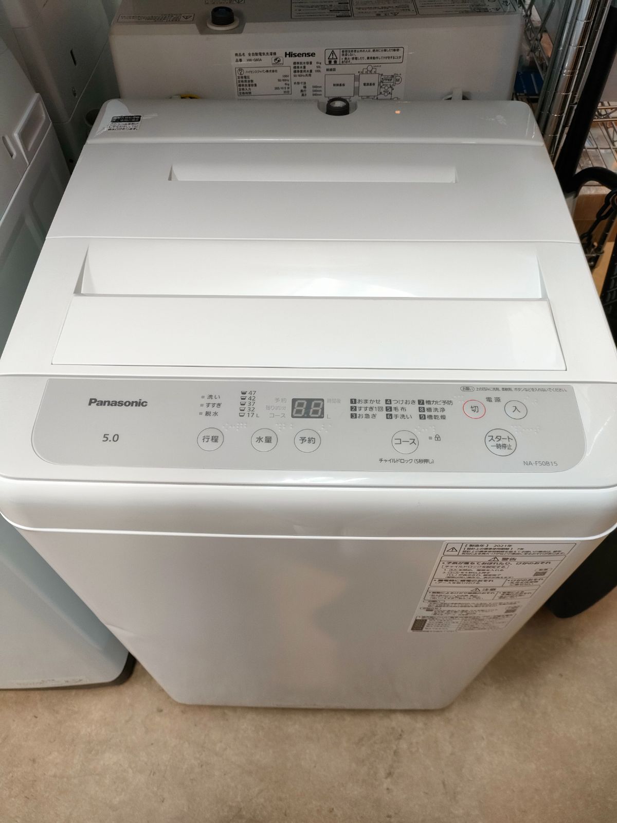 ◇Panasonic 洗濯機 5kg 2021年製 NA-F50B15 - メルカリ