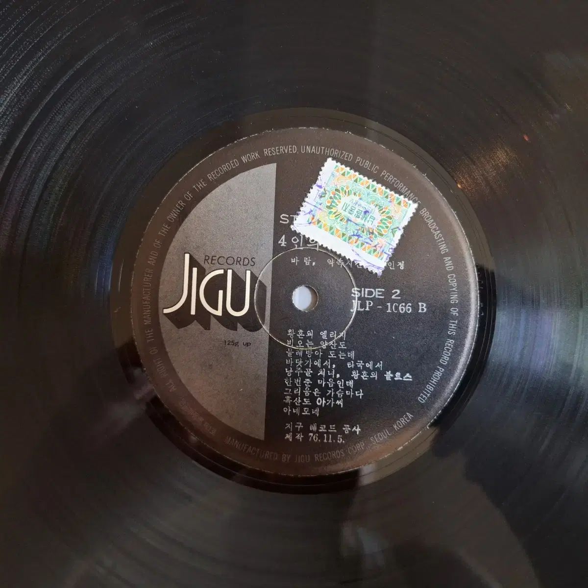 盤 4 リン リサイタル イ ミジャ|ナム ジン|ムン ジュラン|ハ チュンファ LP IMPECCABLEHEALTHCARESERVICES_COM