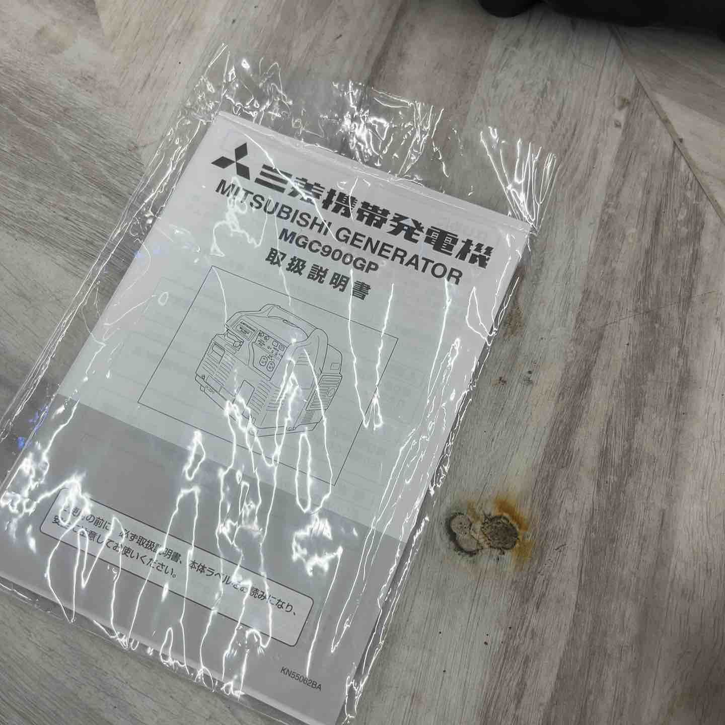 ガスボンベ式発電機