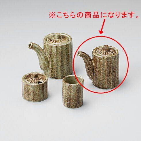 和食器 ラ294-118 しのぎカスター 荒渋 醤油差 小