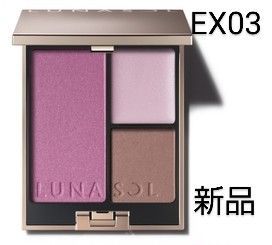 新品】LUNASOL ルナソル シークレット シェイプ パレット EX03