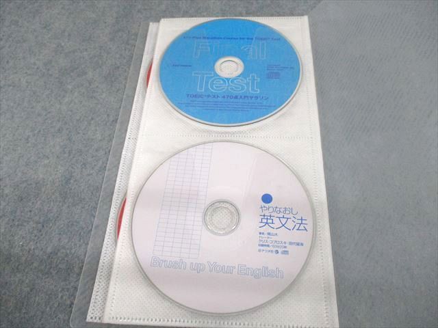 日本正規代理店品 アルク 英文法マラソン CD - 本