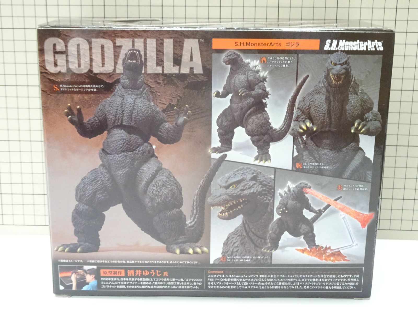 S.H.MonsterArts ゴジラ 1995 VSシリーズ リニューアル版