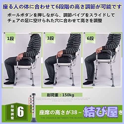 6段階高さ調節 軽量