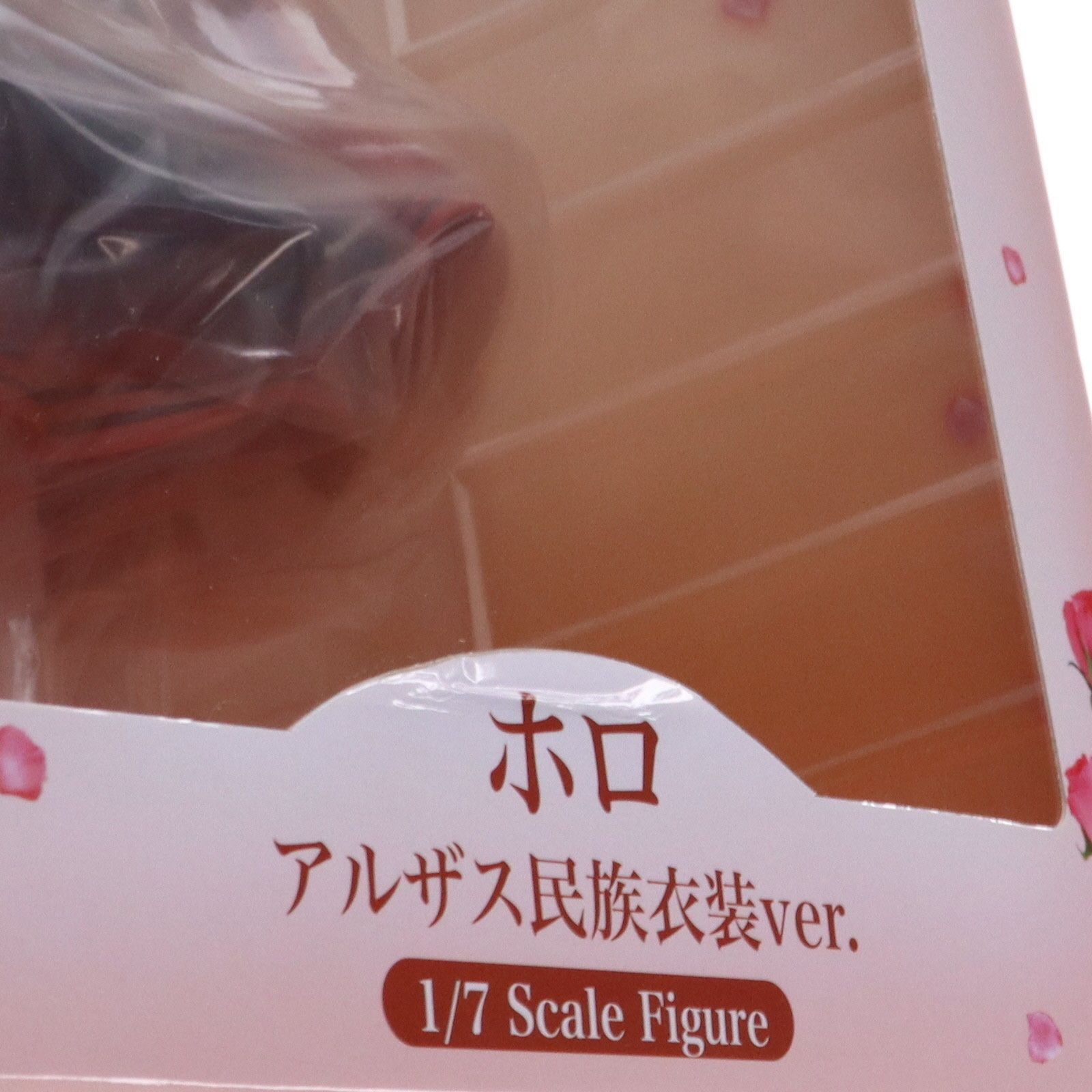 フリュー