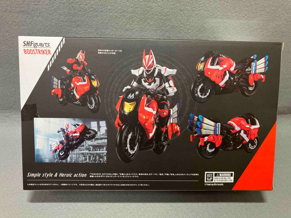 S.H.Figuarts仮面ライダーギーツ＆ブーストライカーまとめ売り 仮面ライダーギーツ』S.H.Figuarts ブーストライカーが12月22日