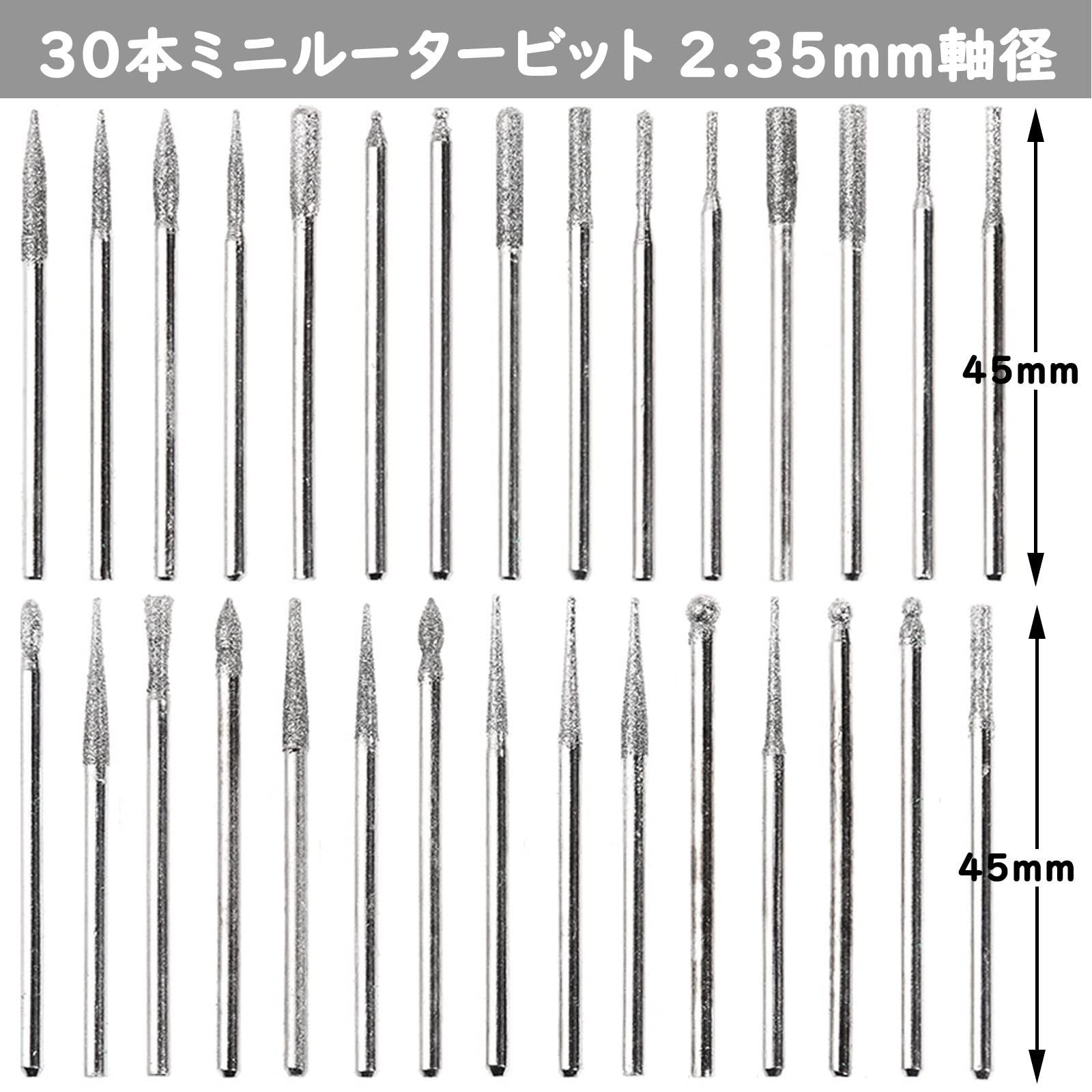 限定版 ミニルータービット 超硬バー リュータービット 研磨ビット ダイヤモンドビット