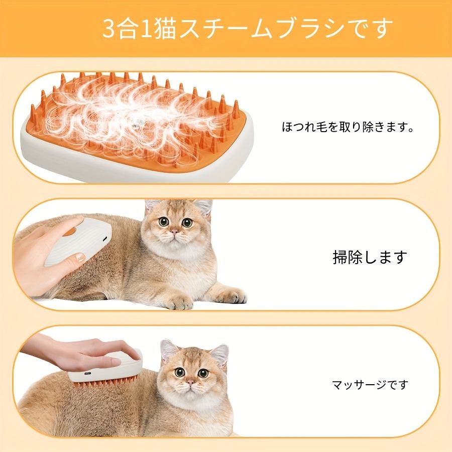 抜け毛を簡単に取り除き 安全で使いやすい